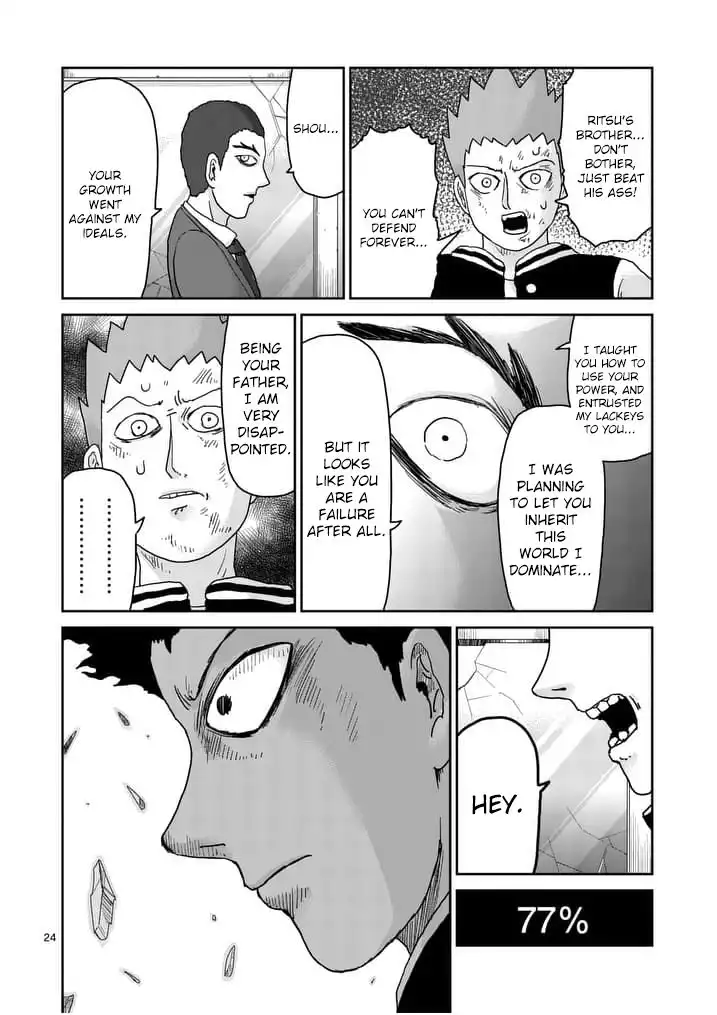 Mob Psycho 100 Chapter 89.6 11